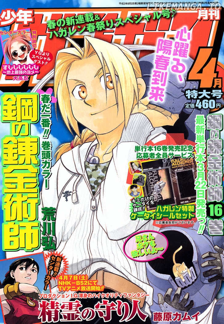 Fullmetal Alchemist, Chapter 69 image 01